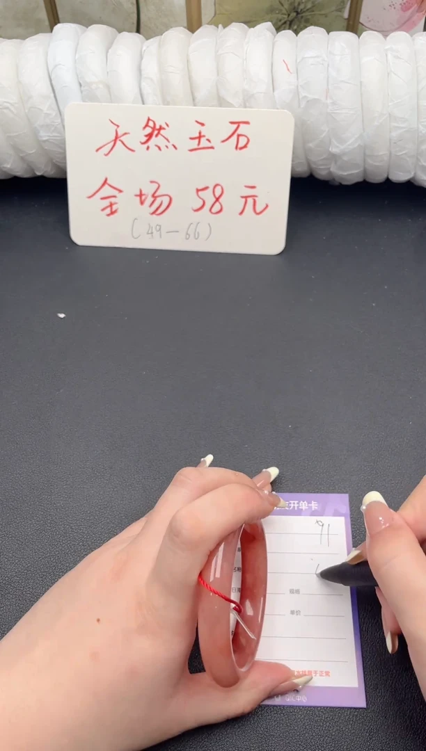 未镶嵌手镯石英质玉D91微色差