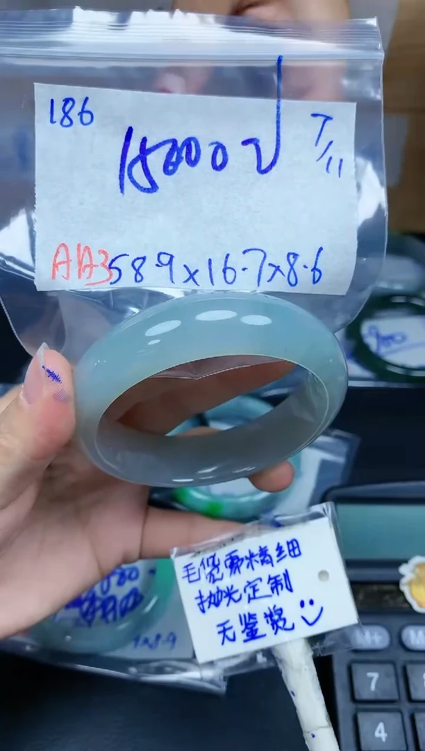 未镶嵌定制翡翠186毛货需精细抛光手镯拍一发一