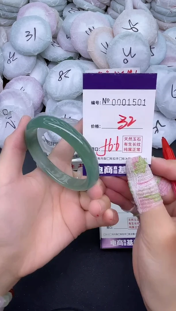 玛瑙/玉髓手镯未镶嵌1501