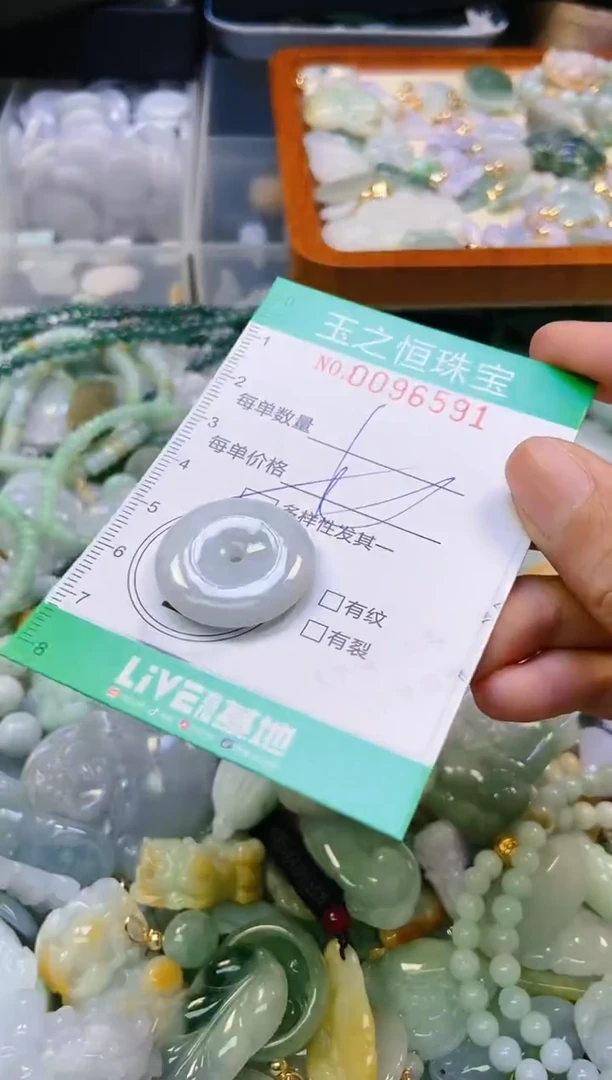 翡翠未镶嵌颈饰闪购0096591多样性发其一