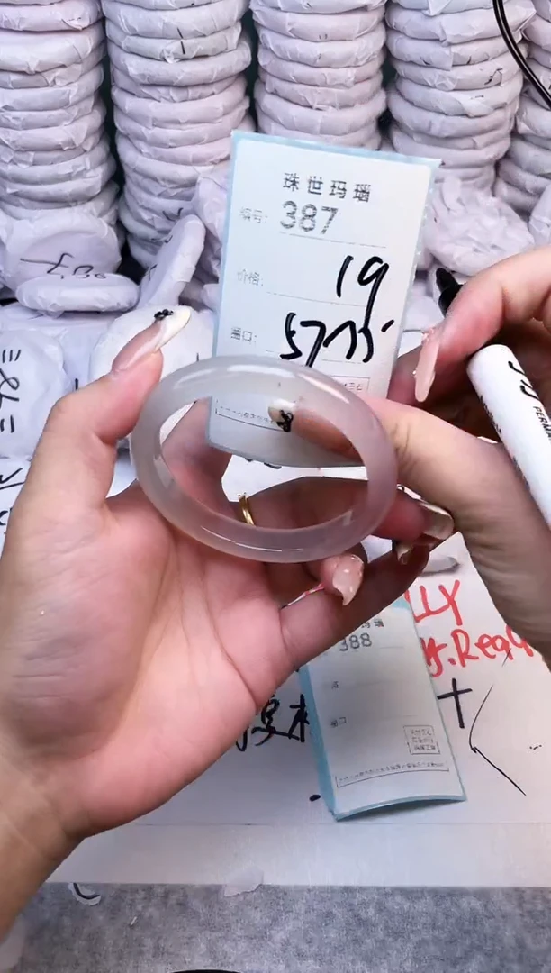 手镯玛瑙/玉髓未镶嵌387