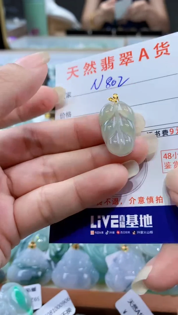 颈饰18K金镶嵌翡翠天然翡翠A货挂件