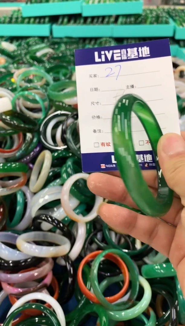 手镯玛瑙/玉髓未镶嵌27