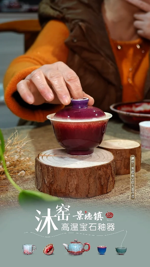 【双非遗】沐窑·匠师手作