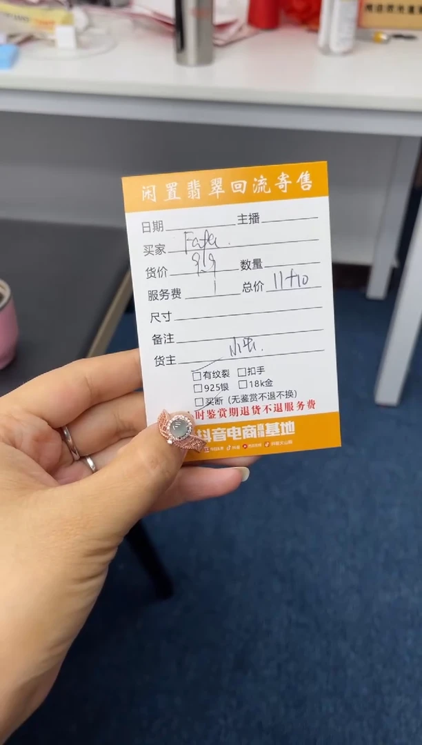 翡翠戒指未镶嵌F**a戒圈