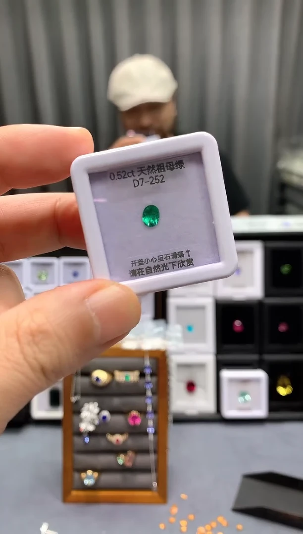 裸石祖母绿0.52ct 75