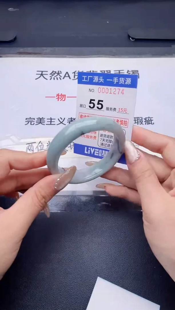 未镶嵌手镯翡翠翡翠手镯未镶嵌