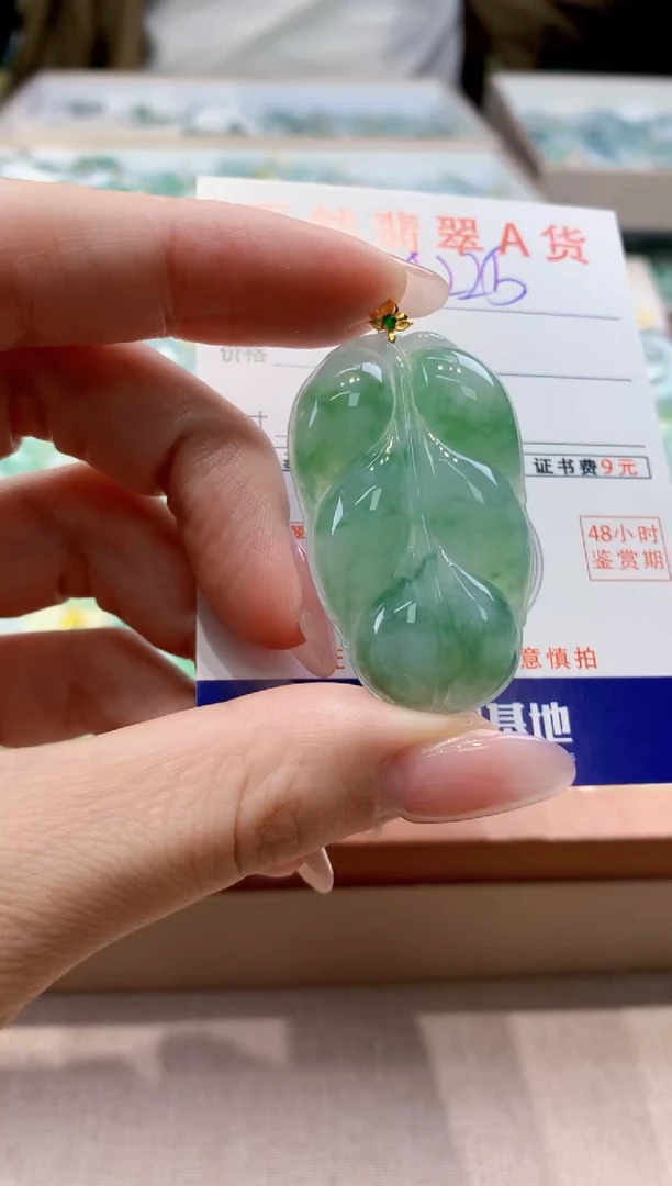 颈饰18K金镶嵌翡翠天然缅甸a货翡翠