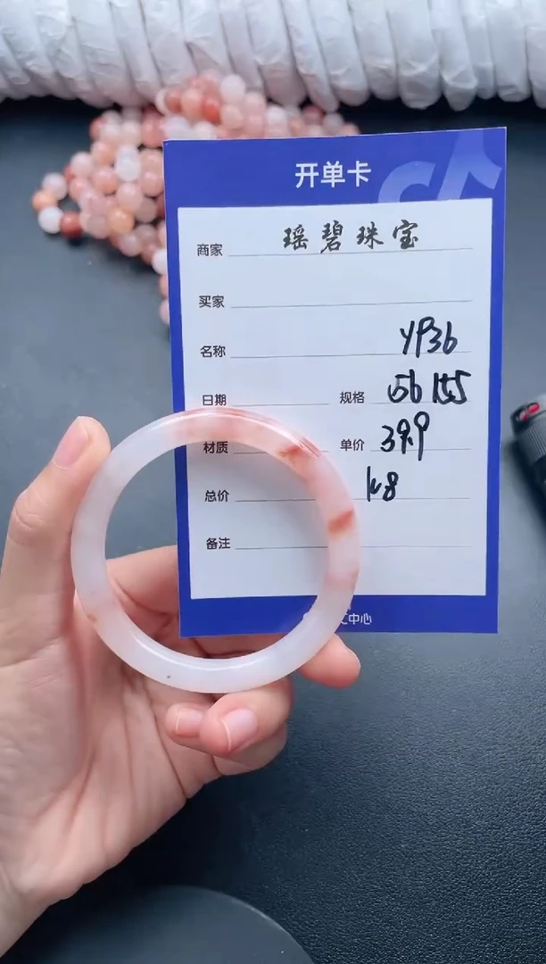 【闪购商品】石英质玉手镯未镶嵌Y936