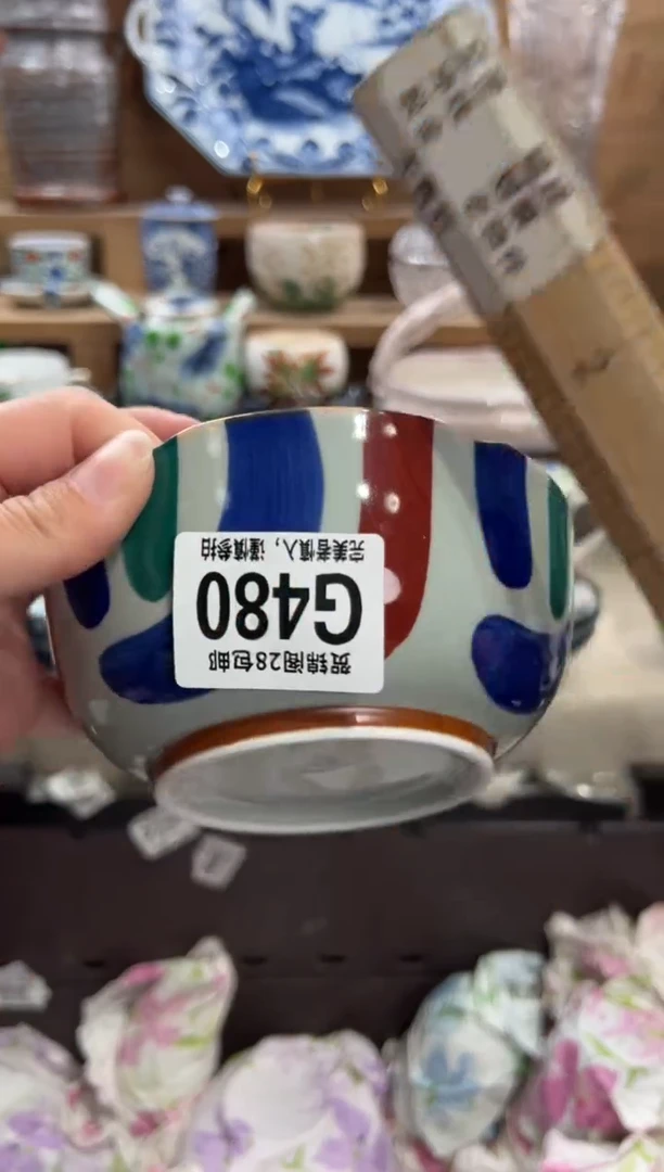 瓷片?***天       G480