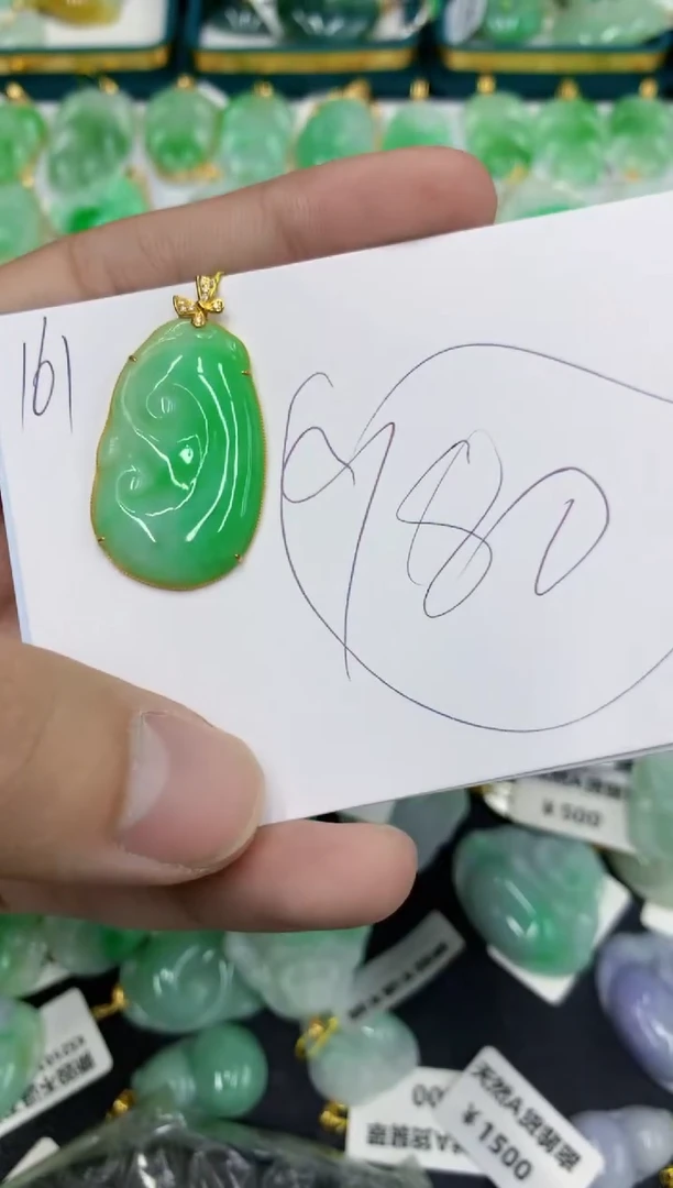 【闪购商品】翡翠颈饰18K金镶嵌翡翠