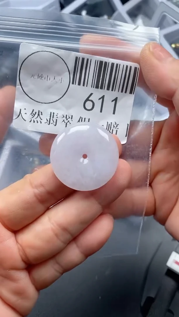 吊坠(不含链)未镶嵌翡翠611