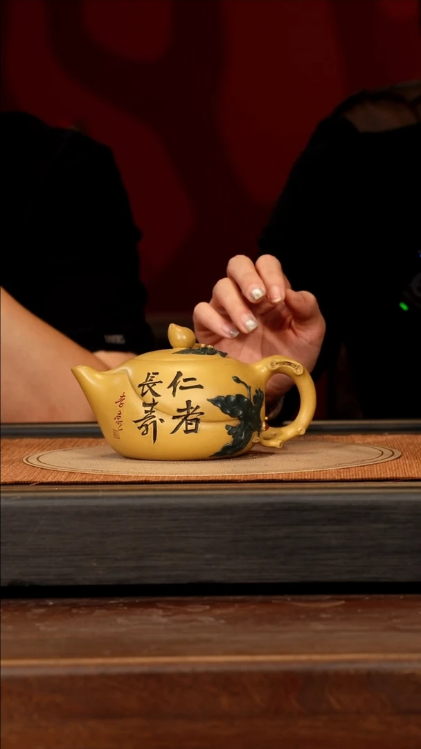 宜兴紫砂SZY 黄金砂 寿桃 300cc