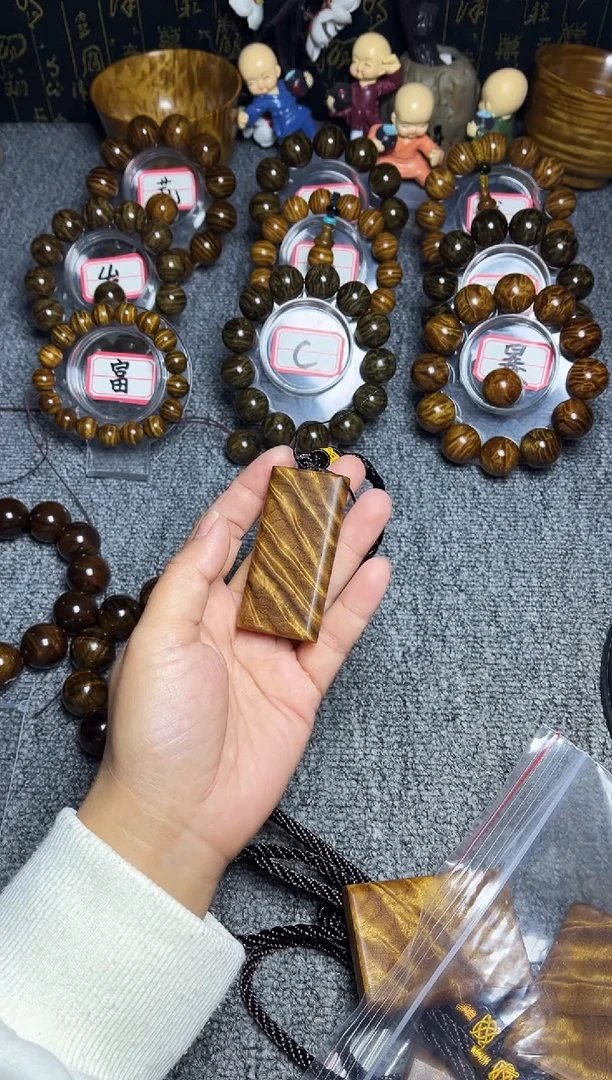 金丝楠无事牌『**』花纹款78