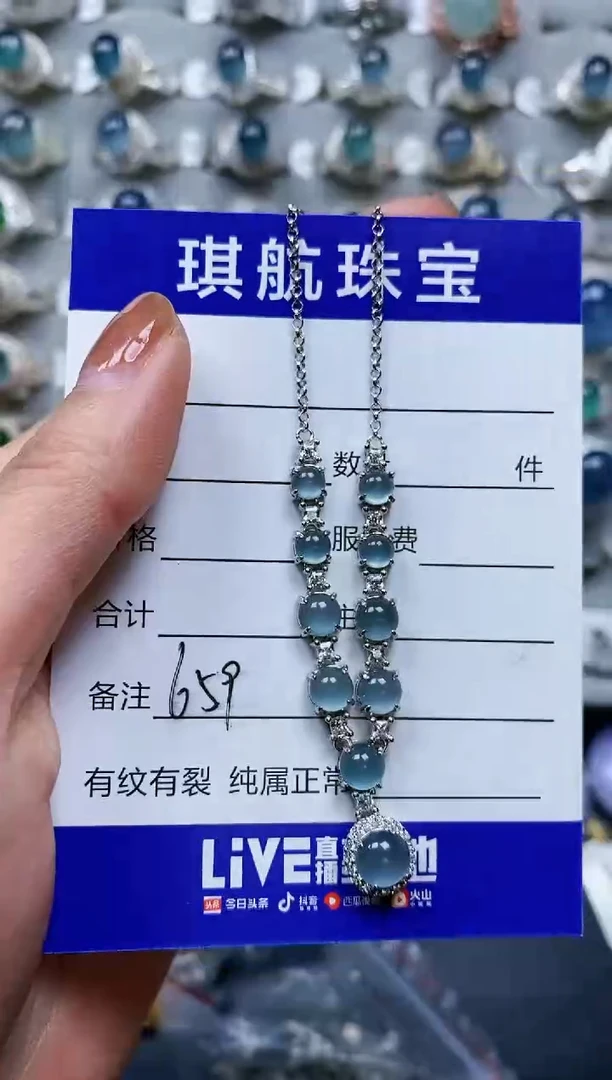 【闪购商品】翡翠颈饰银S925镶嵌0659