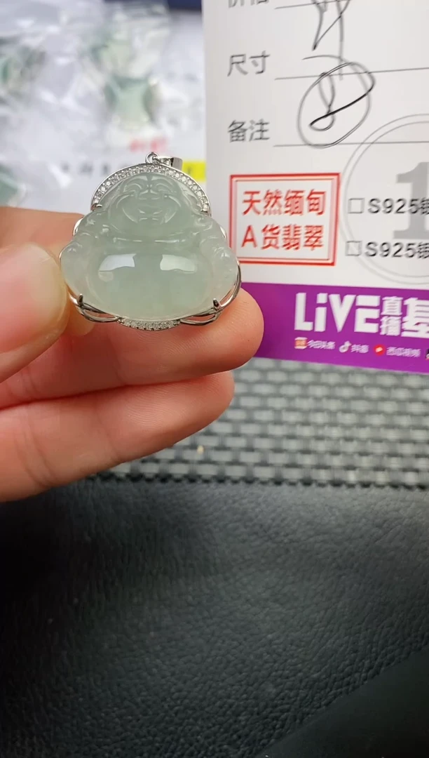 颈饰银S925镶嵌翡翠郑挂件
