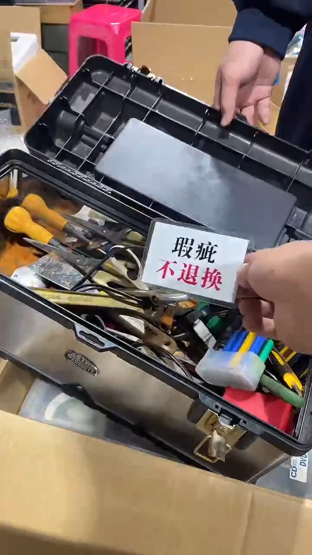 倔*头中古二手不退不换251