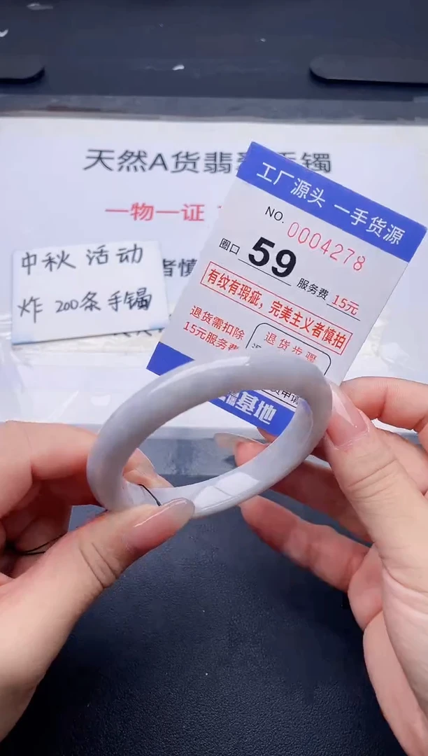 未镶嵌手镯翡翠翡翠手镯未镶嵌