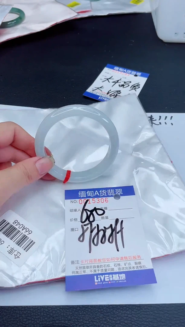 未镶嵌手镯翡翠我t1