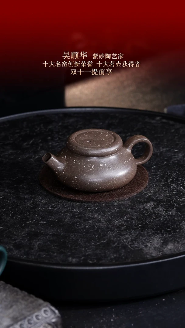 茶壶紫砂东坡紫砂甄选紫砂壶