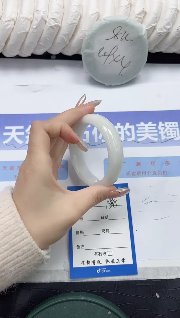 未镶嵌手镯和田玉138-56.2