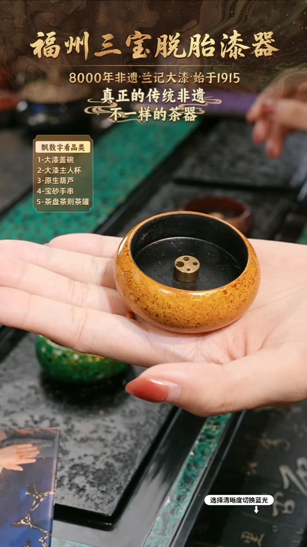 兰记手工漆器-一物一拍 以商品图片为主