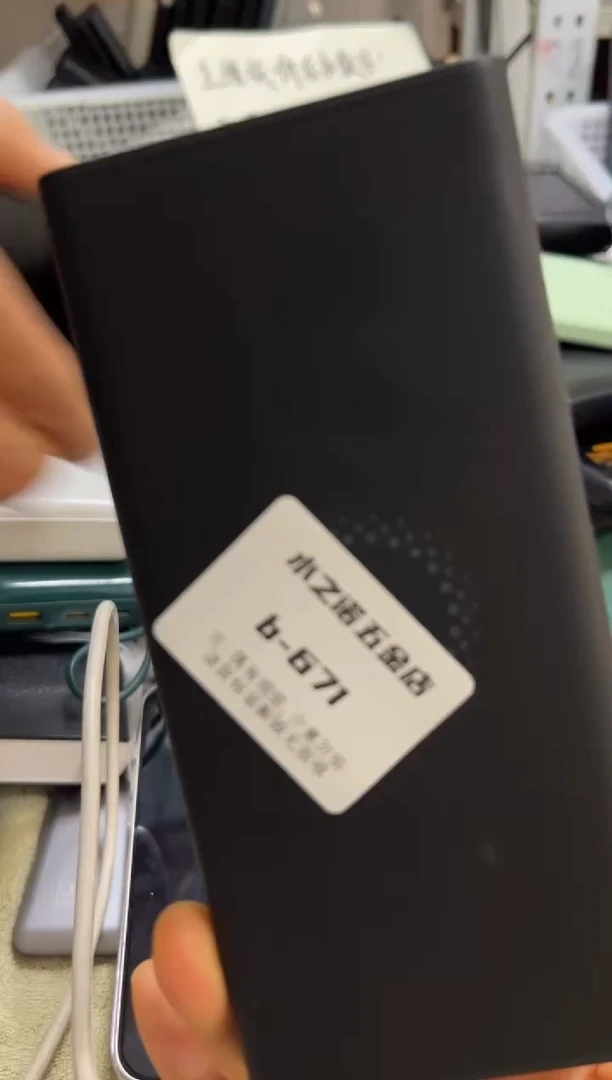 1m低**维数码周边b-671