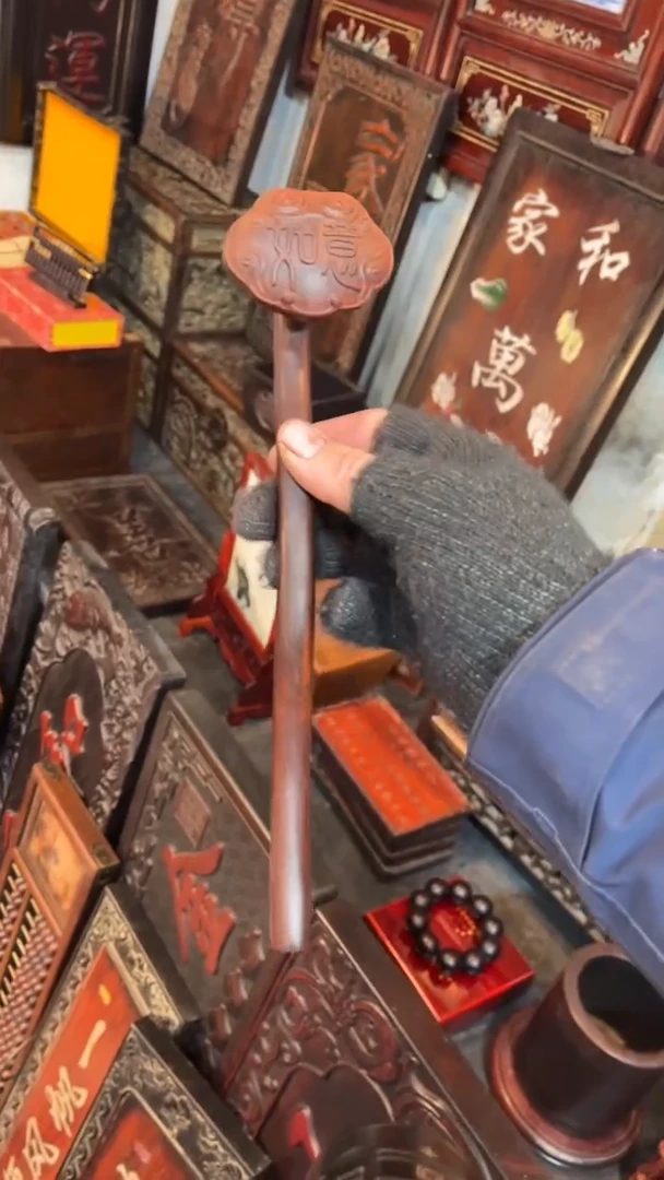 【闪购商品】非洲紫檀（红花梨）如意