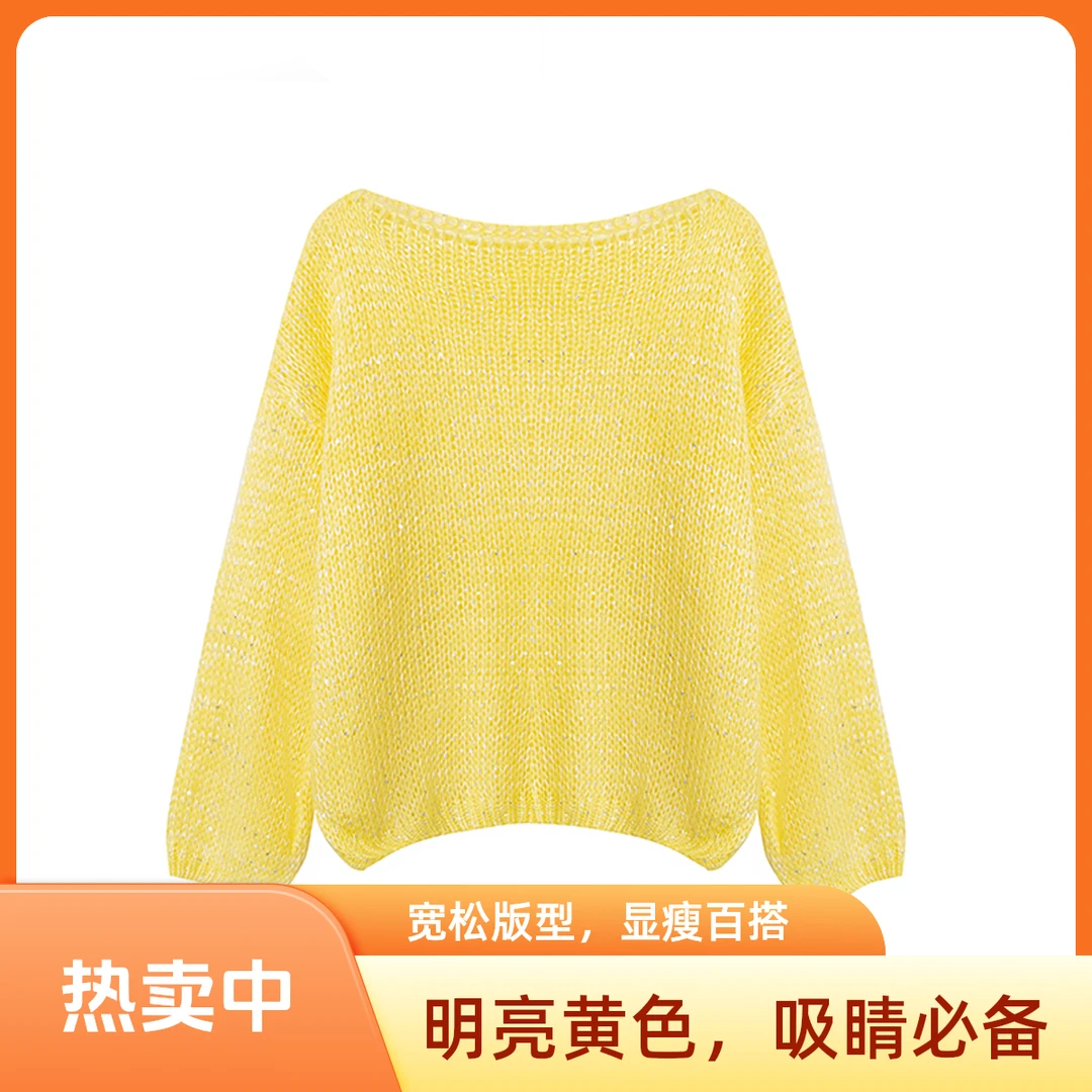 重工亮片斜肩毛衣女一字肩露肩上衣慵懒风高级感甜美春秋新款274