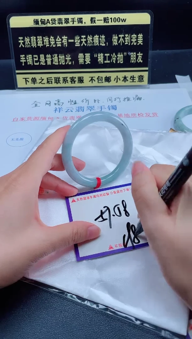 未镶嵌定制翡翠我