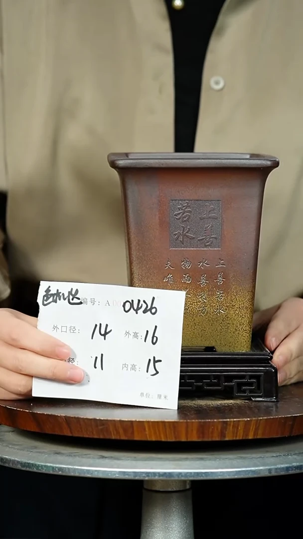 紫砂花盆0426 +s紫砂花盆紫砂