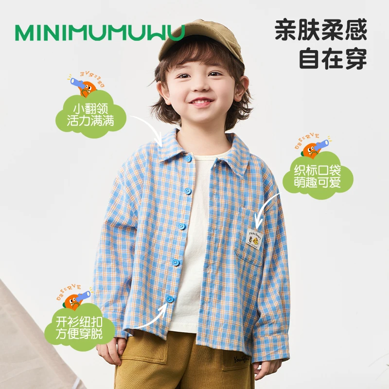 2025春秋新款儿童棉衬衫男童长袖女童洋气上衣宝宝秋季童装超舒服