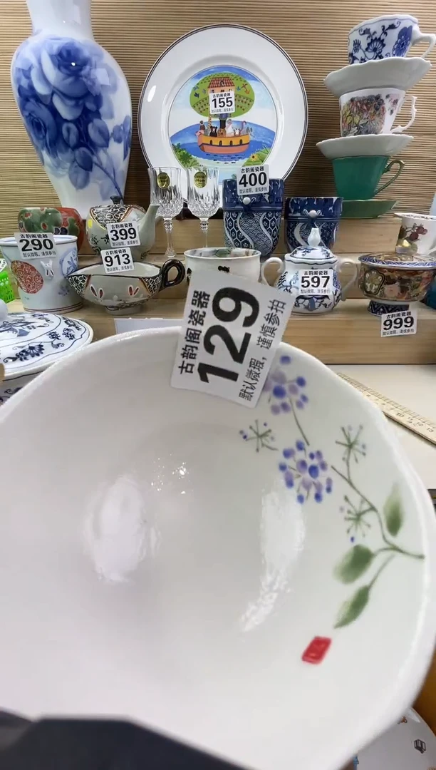 鲁*夫摆件瓷器瓷器瓷器