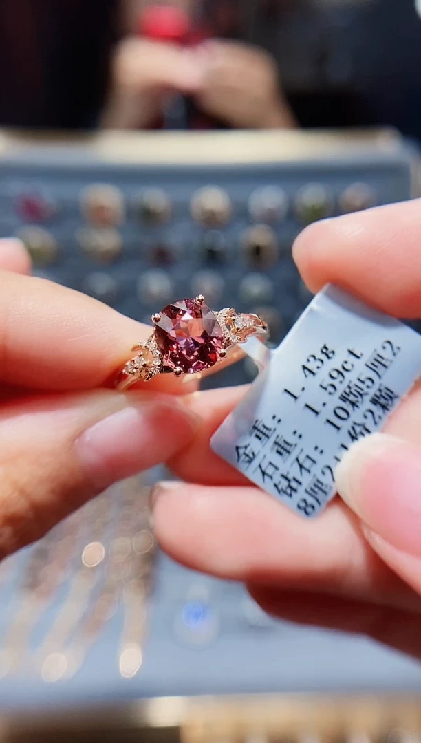 碧玺戒指18K金镶嵌1.59.