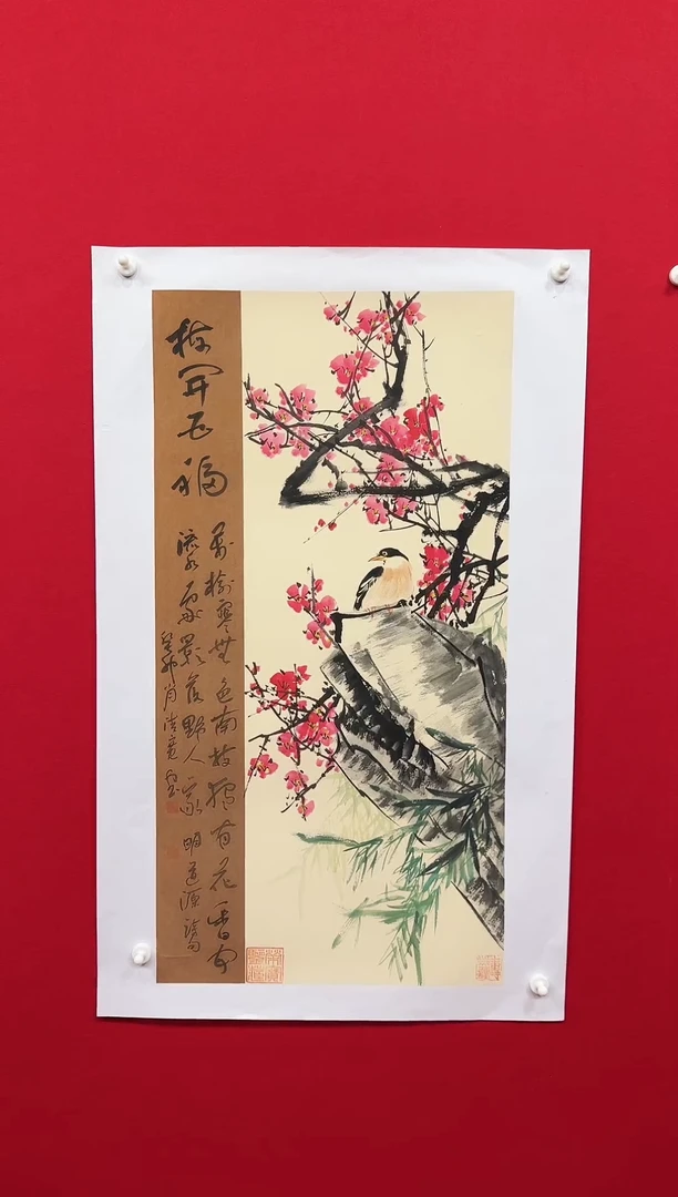 国画宣纸/书画/绘画/国画