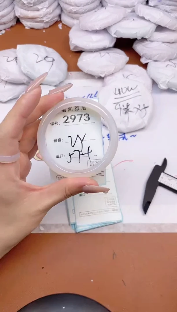 【闪购商品】玛瑙/玉髓手镯未镶嵌2973