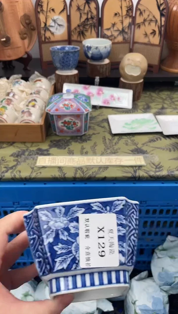 瓷片开***。X129默认微瑕闪购默认库存一件