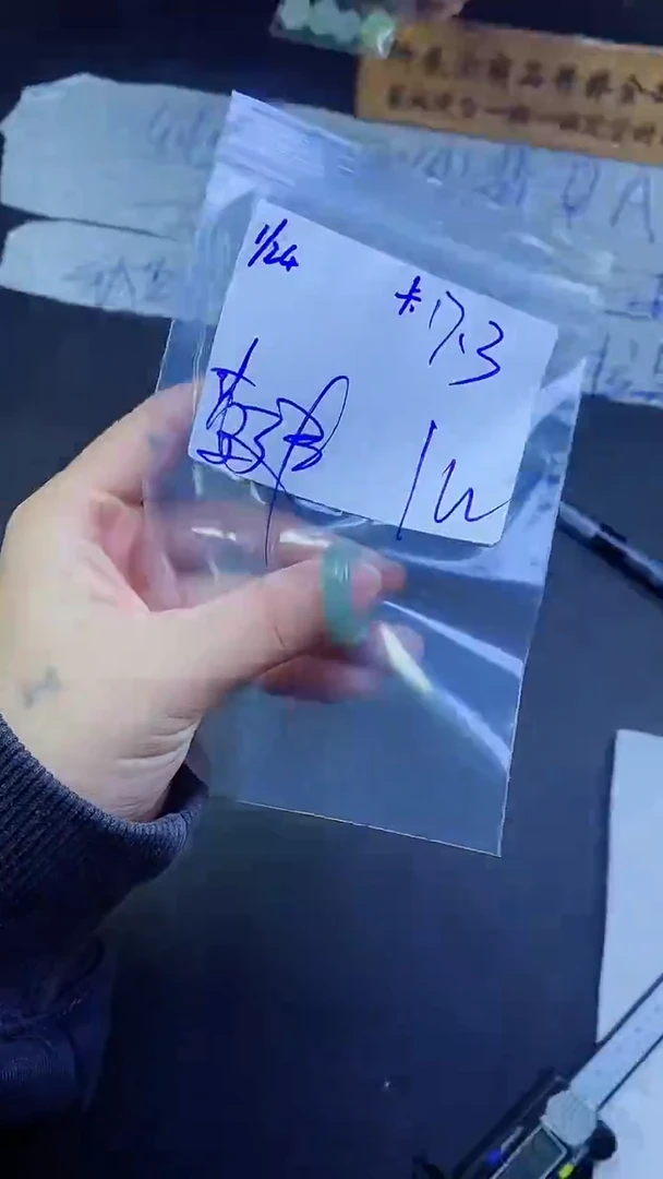 【闪购商品】定制翡翠未镶嵌戒圈