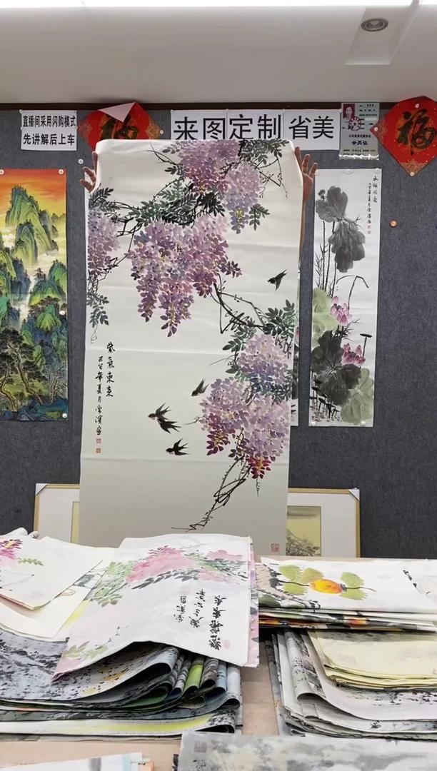 国画疯*沈常滨 省美协四尺整张138*69cm