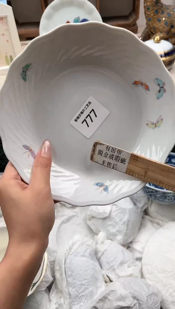 瓷片光**用H         777