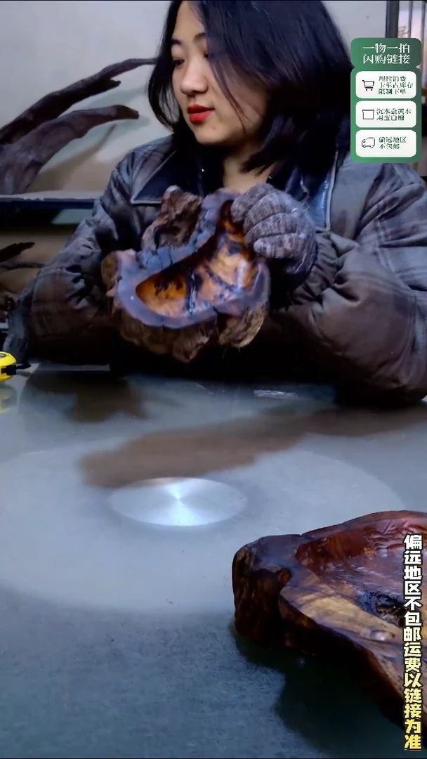 景沐沉木C359 22-13-5