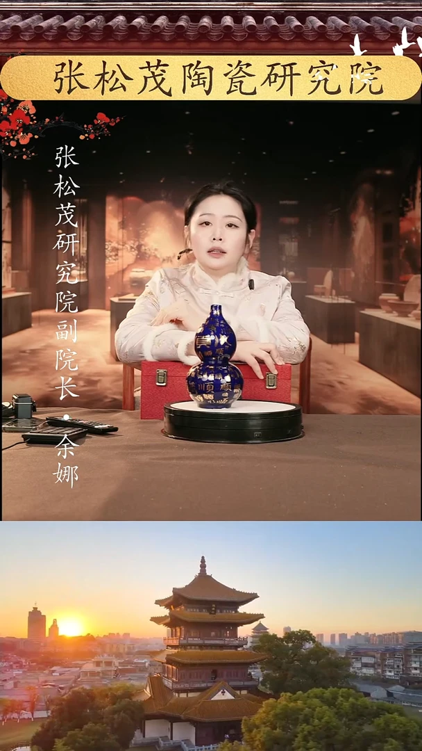 摆件瓷片景德镇陶瓷 摆件C944