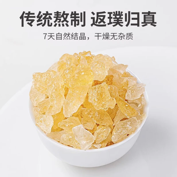 黄冰糖  250g