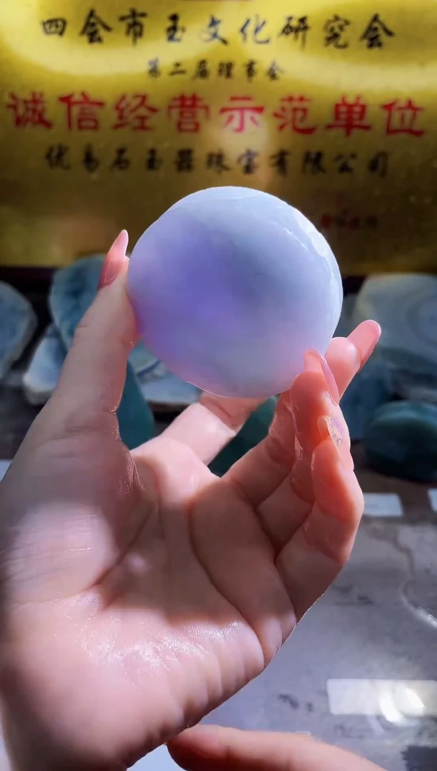 翡翠挂件未镶嵌小梦34