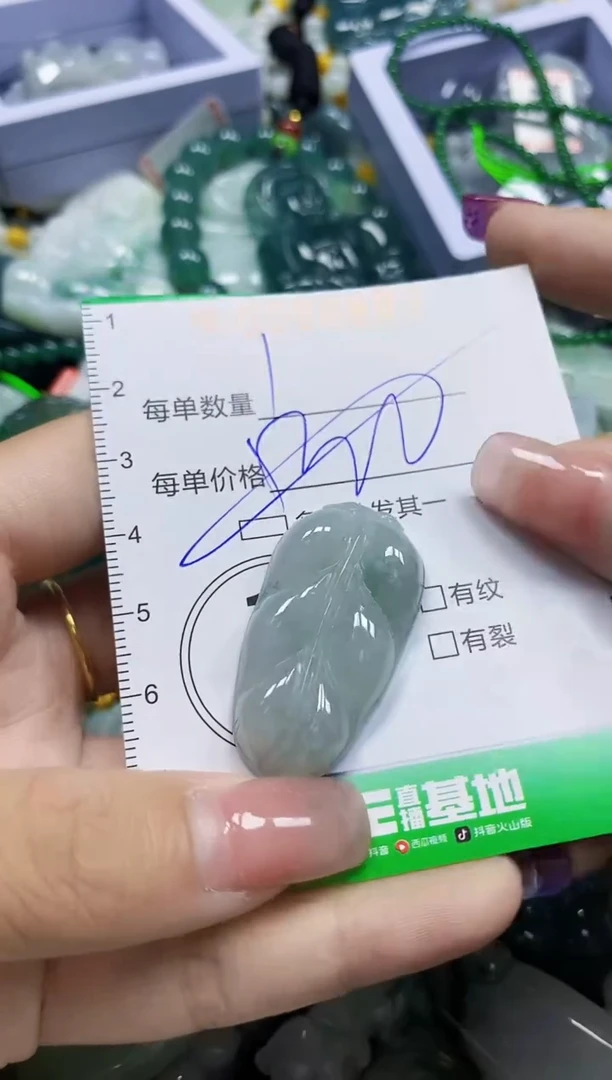 颈饰未镶嵌翡翠翡翠闪购Y0096883多样性发其一