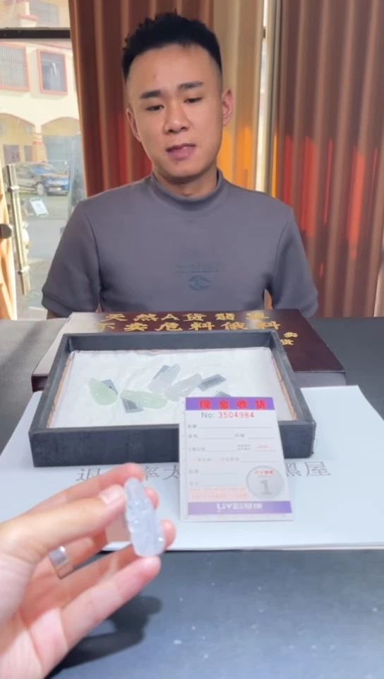 未镶嵌定制翡翠未抛光毛货多样性发其一拍一发一4984