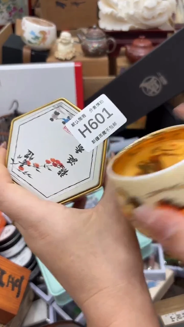 茶盏聚*新疆西藏不包邮601