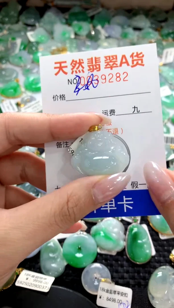 颈饰18K金镶嵌翡翠1111111111111111