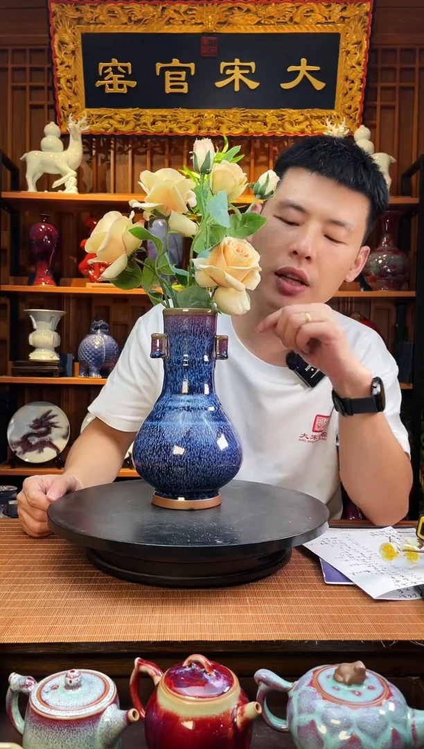 摆件大宋官窑【竹节贯耳瓶】竹报平安，节节高升！