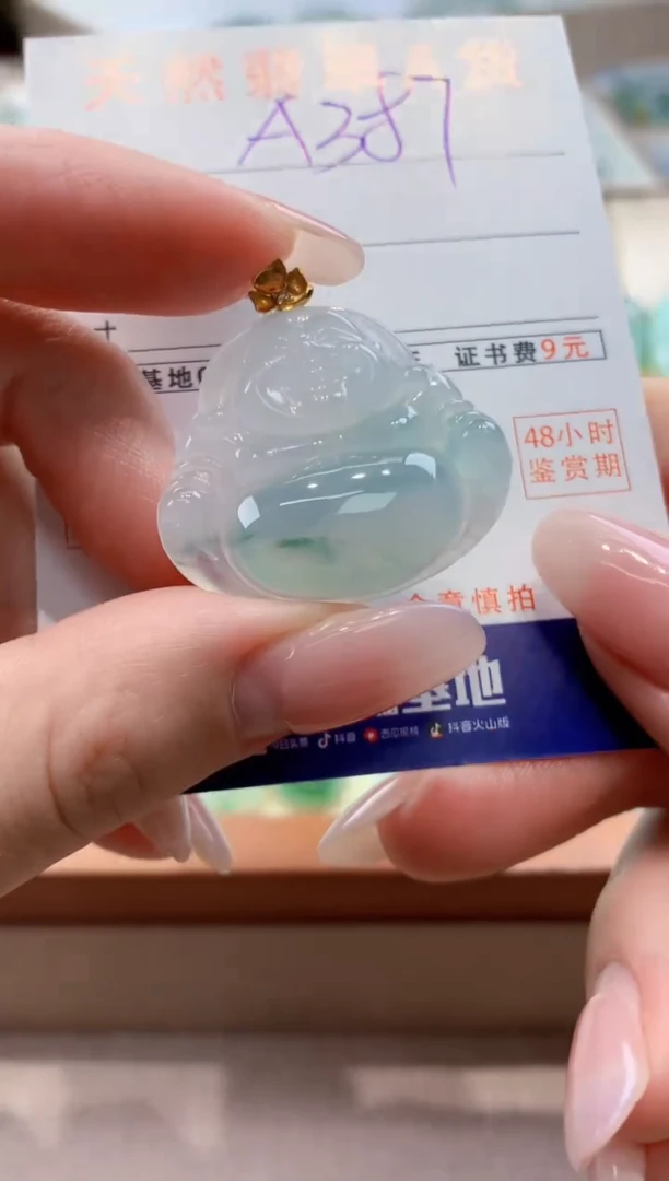 颈饰18K金镶嵌翡翠 天然缅甸a货翡翠